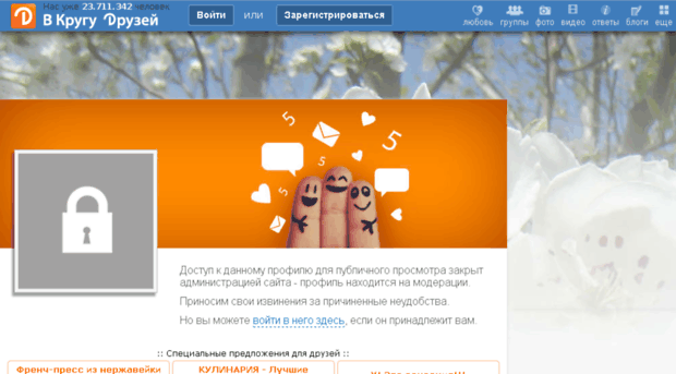 14569095.vkrugudruzei.ru