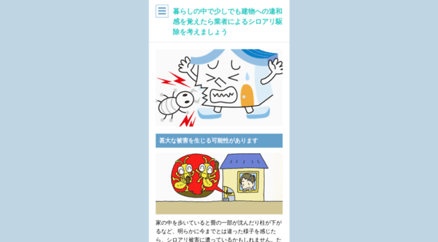 14by.info