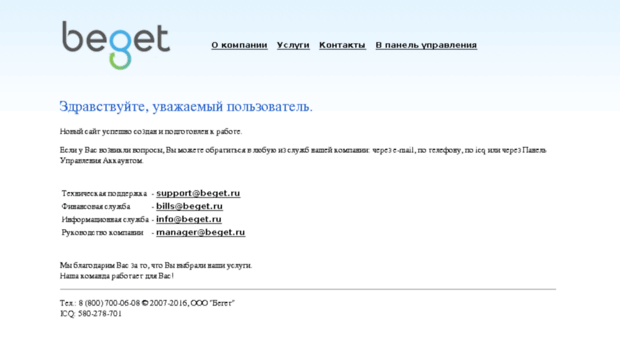 150-reklamnyh-ploschadok.ru