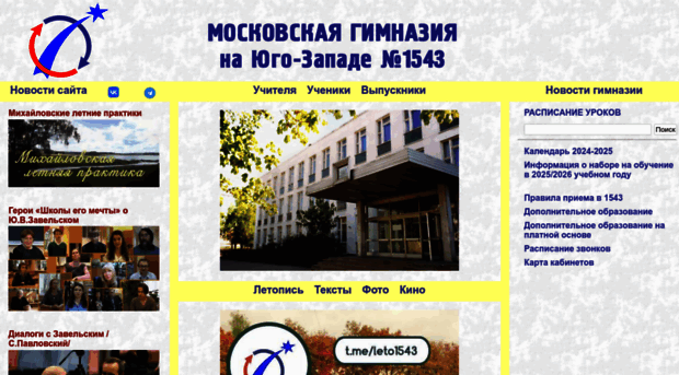 1543.ru