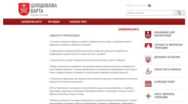 1560.vmr.gov.ua