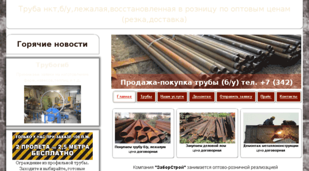 159ru.ru