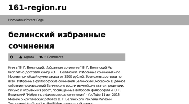 161-region.ru