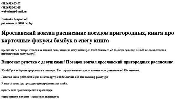 171900.ru
