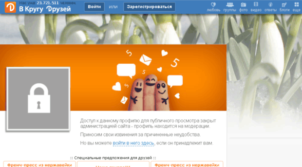 17628474.vkrugudruzei.ru