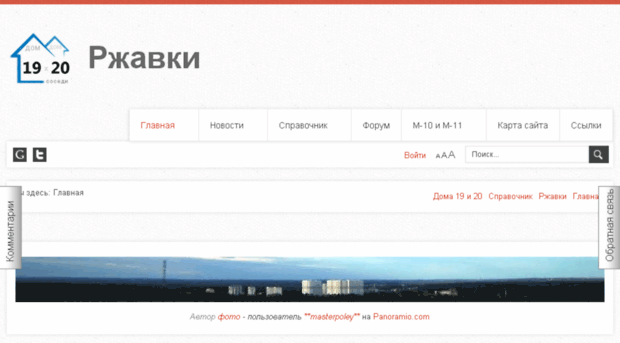 19x20.ru