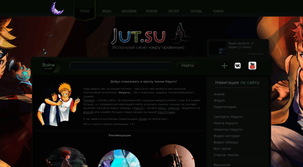 1anime.ru