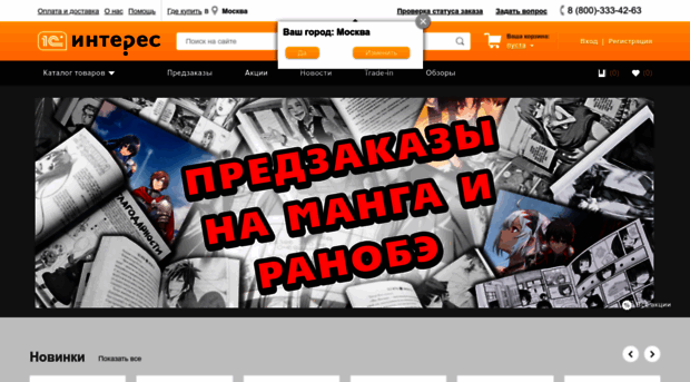 1c-interes.ru