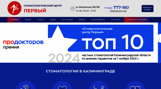 1centr.net