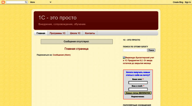 1cetoprosto.blogspot.com