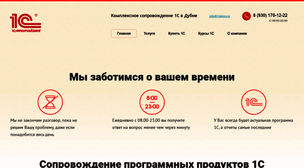 1ckimry.ru
