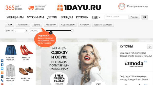 1dayu.ru
