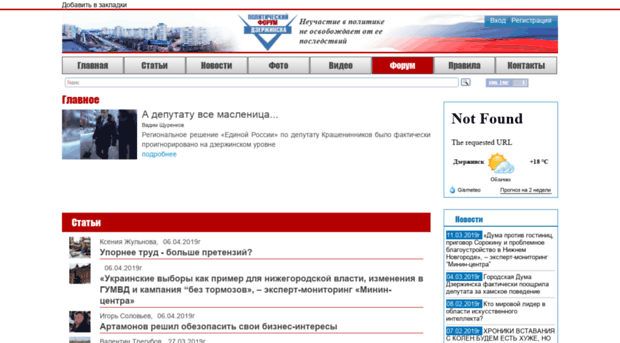 1dzer.ru