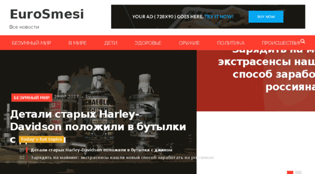 1eurosmesi.ru
