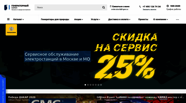 1gen.ru