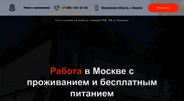 1globus.ru