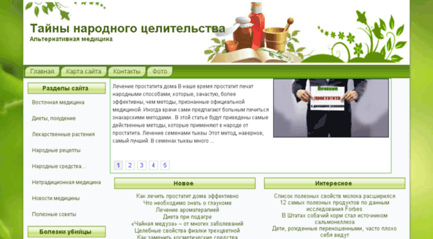 1med-servis.ru