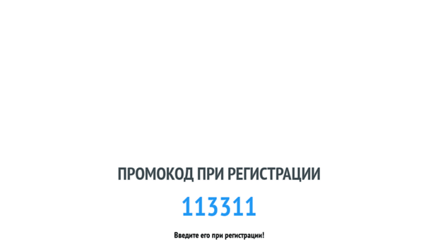 1millionpodarkov.ru