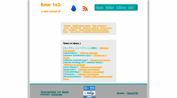 1o3.ucoz.ru