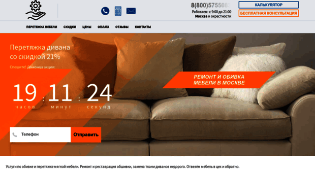 1outlet-mebel.ru