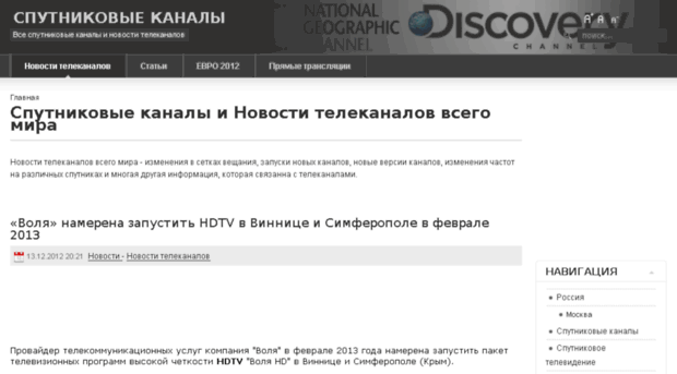 1plus1city.tv