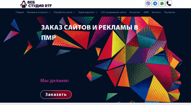 1prodigital.com