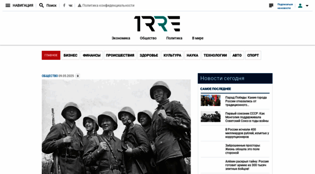 1rre.ru