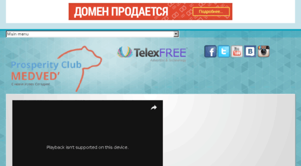 1telexfree.ru