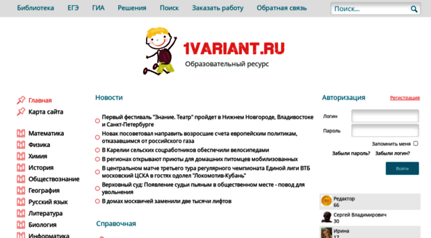 1variant.ru