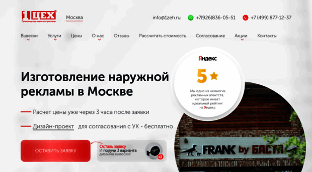 1zeh.ru