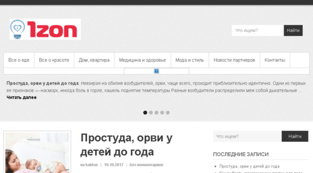 2-novosti.ru