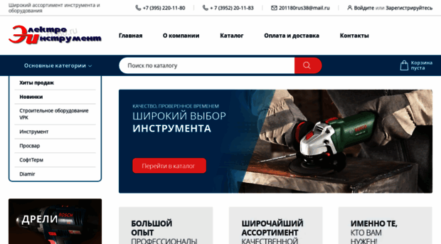 201180.ru