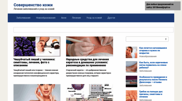 2015brend.ru