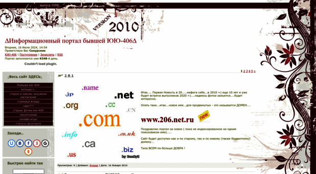 206.ucoz.ru