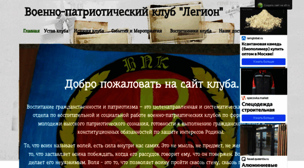 2101785.mya5.ru