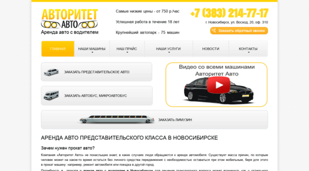 2147717.ru