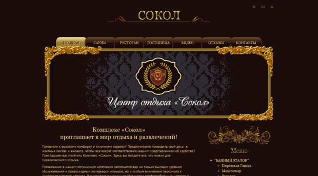 21sokol.ru