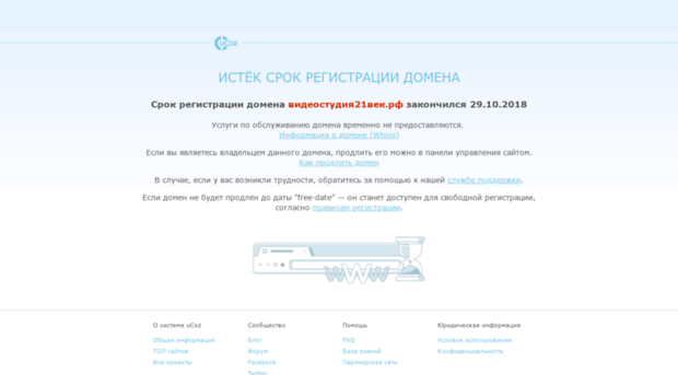 21vek.ucoz.net