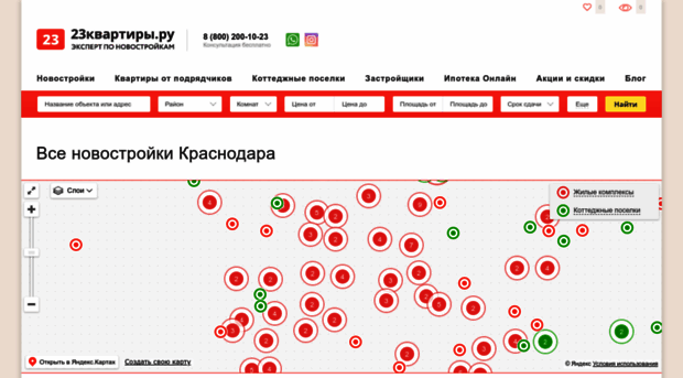 23kvartiri.ru
