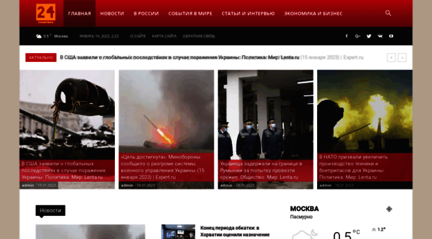 24-novosti.ru