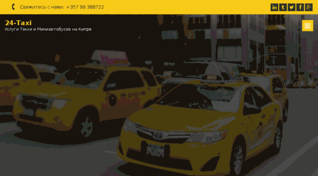 24-taxi.com