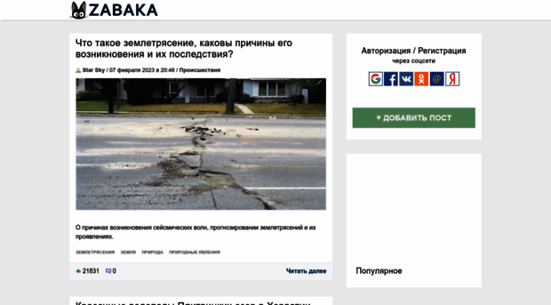 24aps.ru