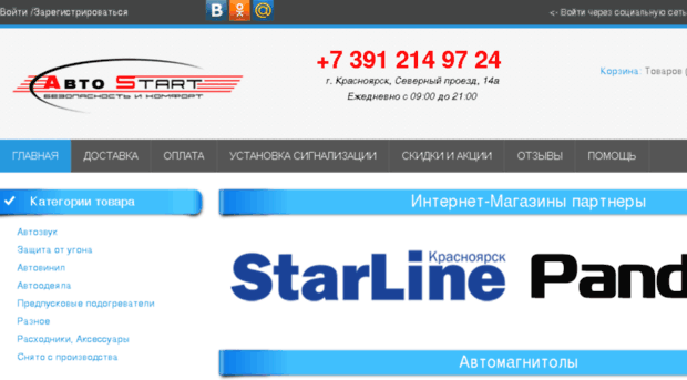24avtos.ru