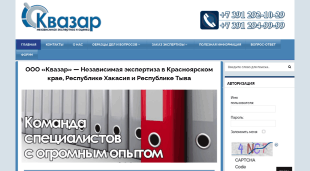 24expertiza.ru