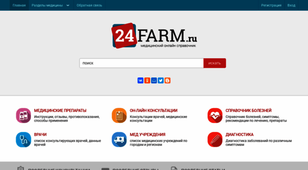 24farm.ru