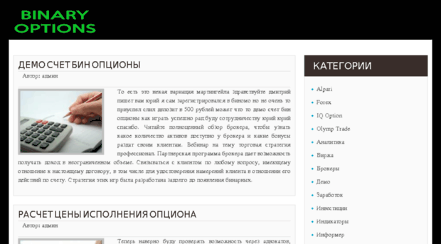 24forexchat.ru