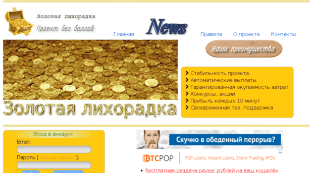 24goldgame.ru