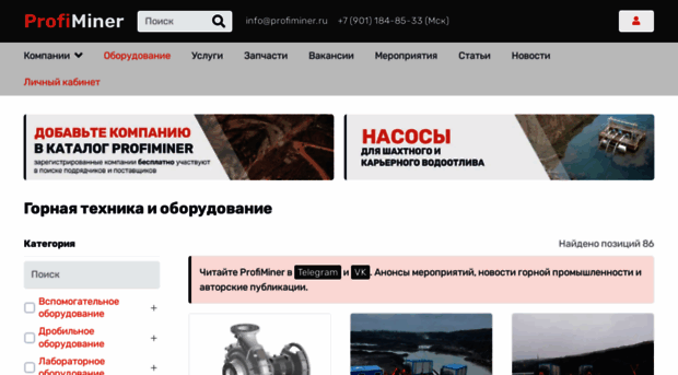 24grohot.ru
