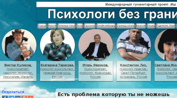 24konsultant.ru