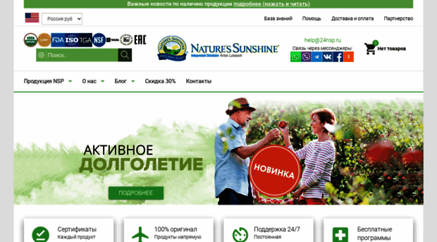 24nsp.ru